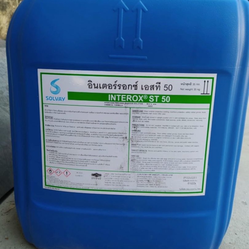 HÓA CHẤT OXY GIÀ - H2O2